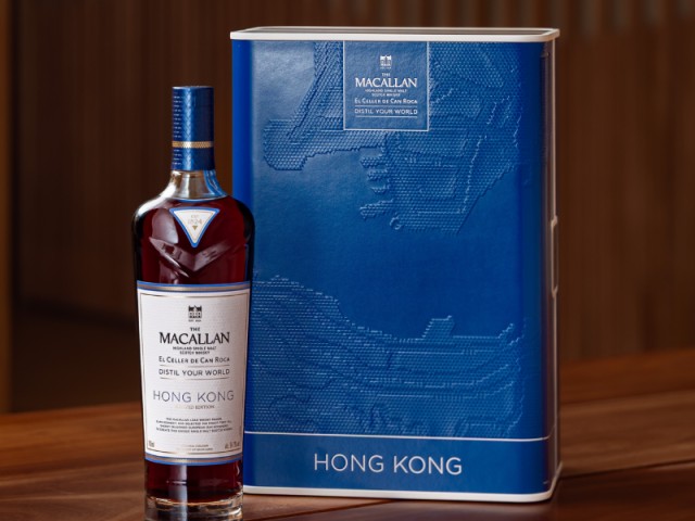  The Architecture of Spirit: Three Macallan Icons at Sotheby’s Hong Kong